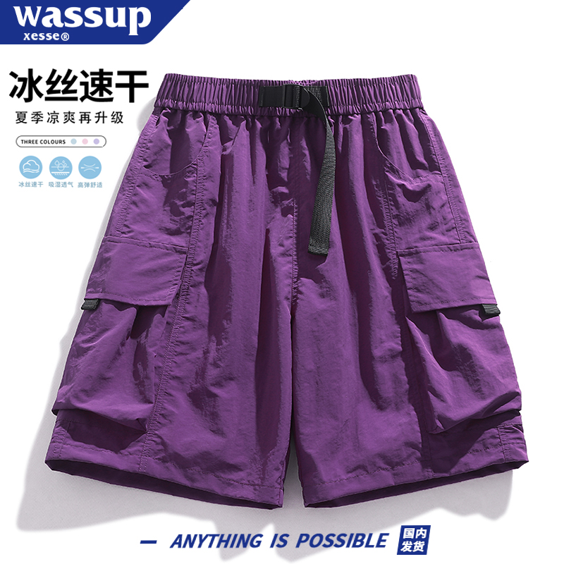 WASSUP夏季冰丝工装短裤男女同款
