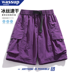 WASSUP工装短裤男女夏季薄款潮牌美式休闲百搭冰丝速干运动五分裤