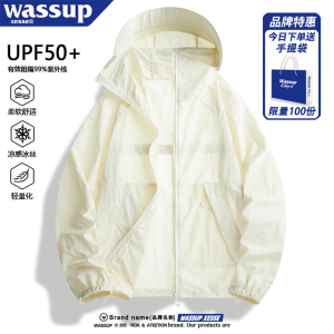 WASSUP冰丝防晒衣男女夏季薄款潮牌防紫外线大帽檐透气防晒服外套