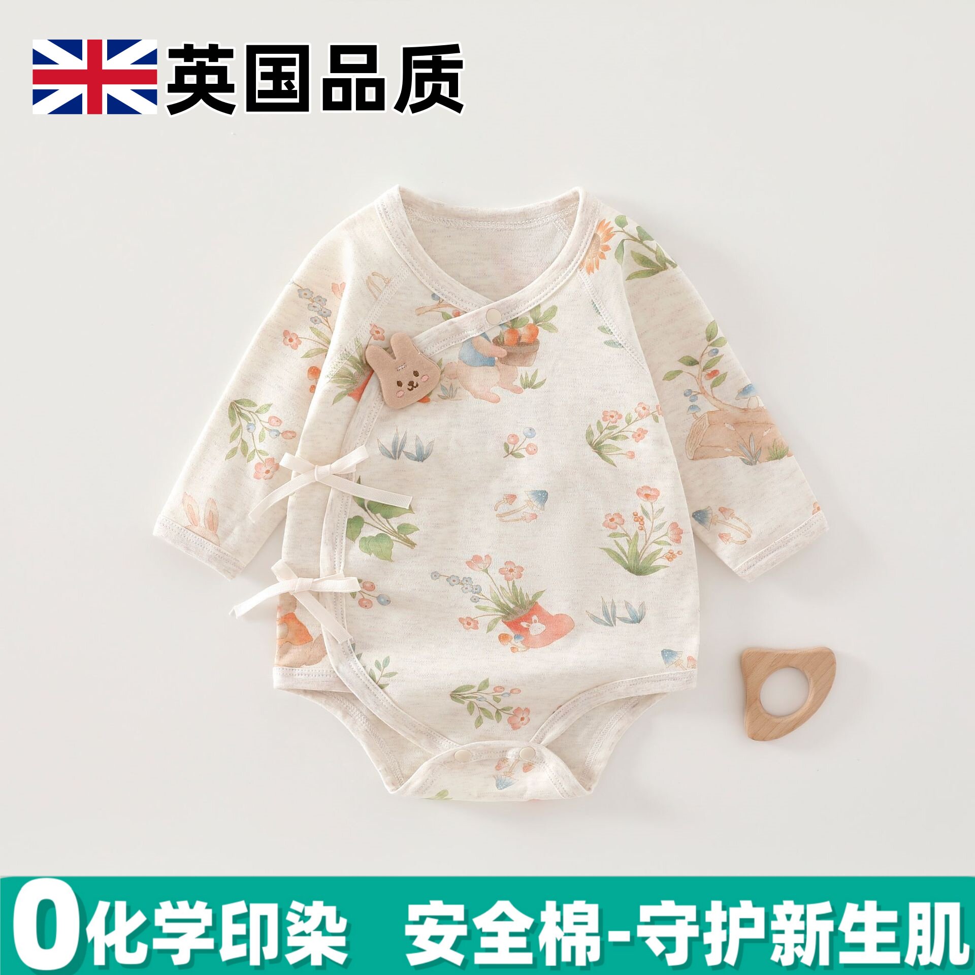 纯棉新生儿A类无骨新款包屁衣纯棉初生儿夏季彩棉长袖服哈衣爬服