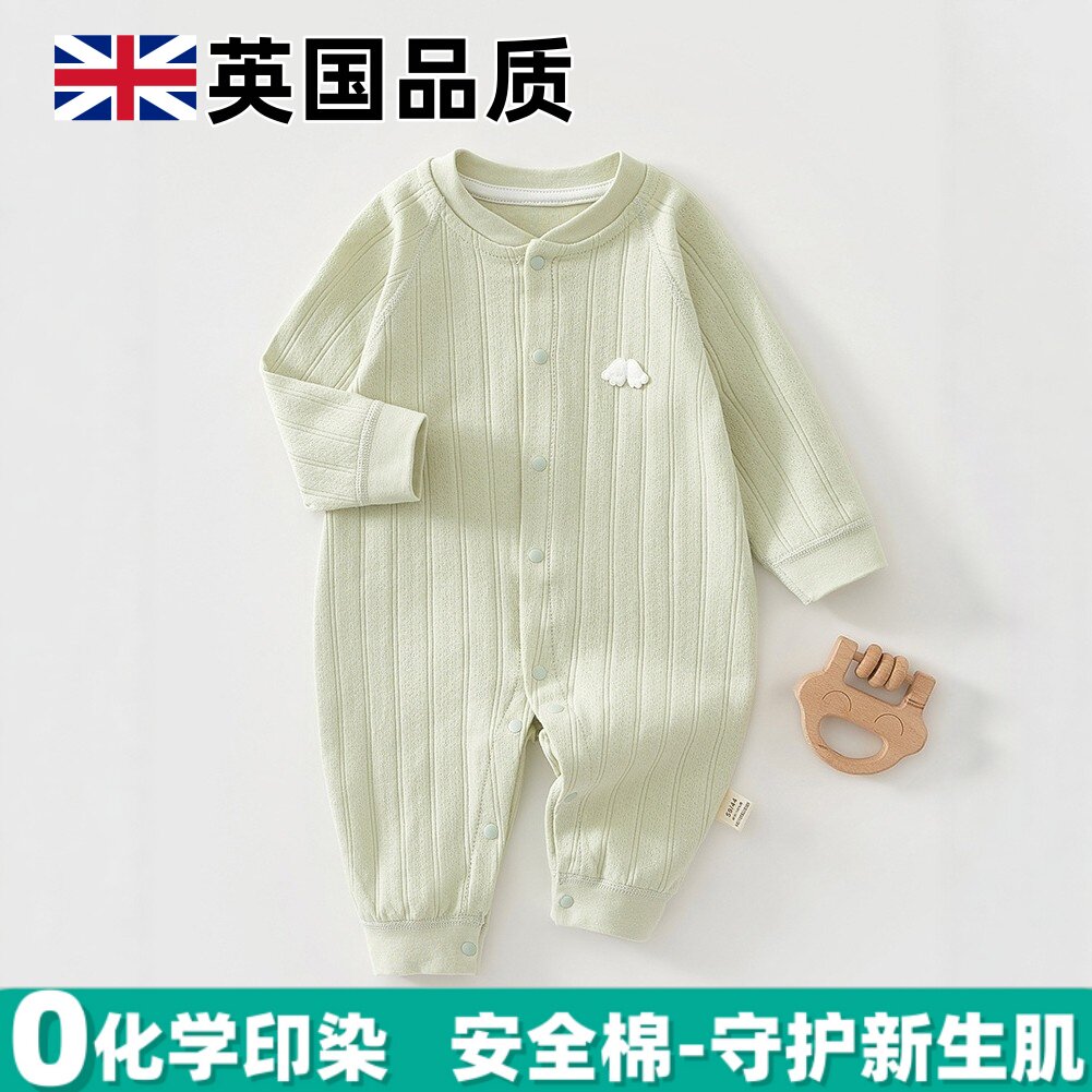 英国品质婴儿连体衣新生衣服纯棉长袖睡衣春夏款宝宝秋季哈衣爬服