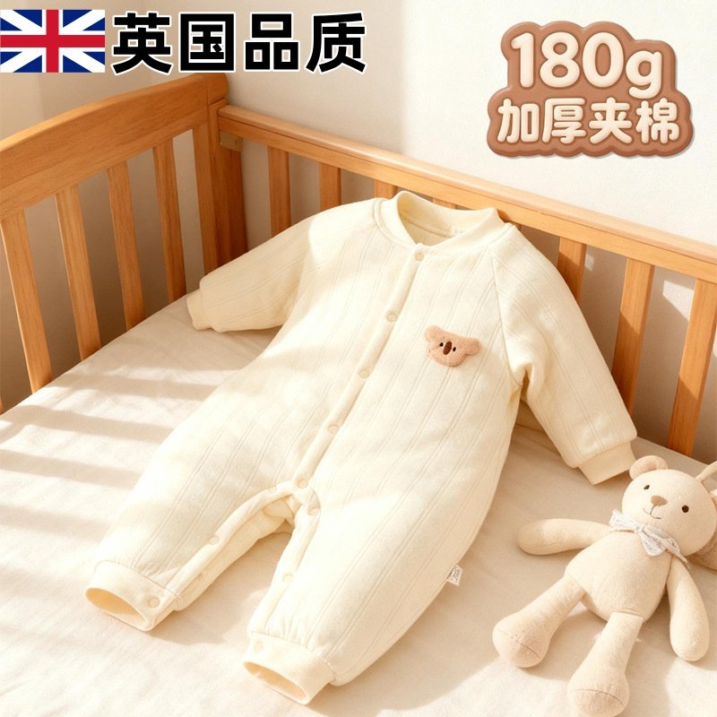 英国品质夹棉连体衣冬季保暖新生婴儿加厚衣服纯棉棉服秋冬爬服