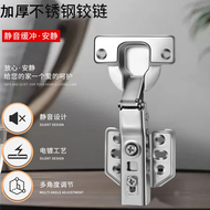 bản lề thủy lực vvp Bản lề 40 cốc thép không gỉ cửa dày nắp đặc biệt 25-35 mặt bên nửa nắp 9-12 bản lề lò xo giảm chấn bản lề giá bản lề thủy lực giá bản lề thủy lực
