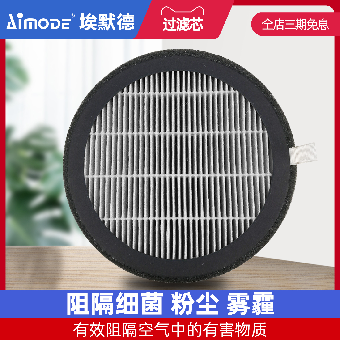 埃默德新风系统动力墙式净化