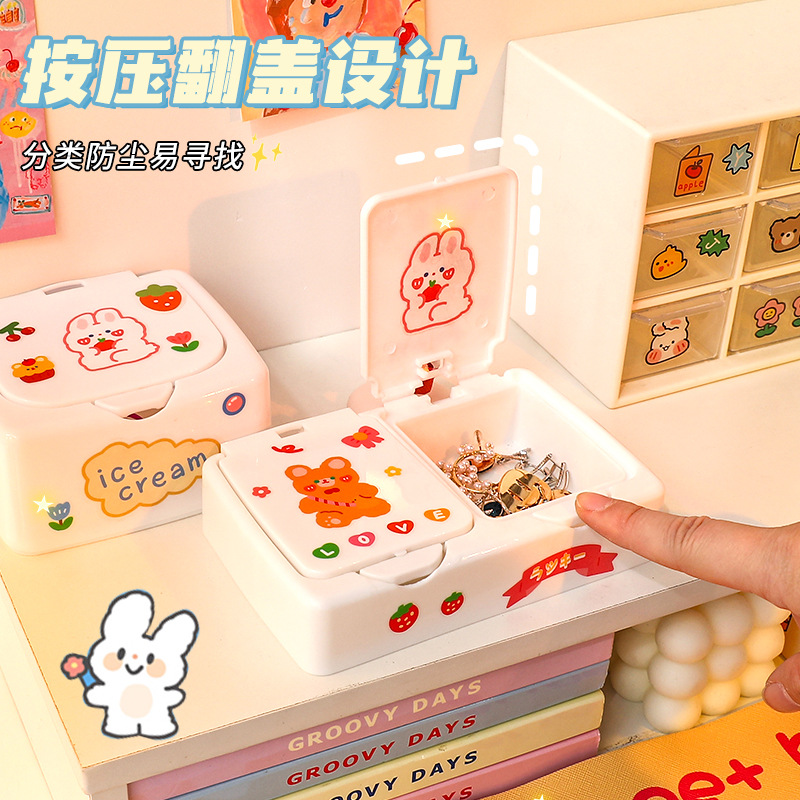 按键式收纳盒发圈发饰首饰收纳盒牙线棉签整理盒鱼线整理盒