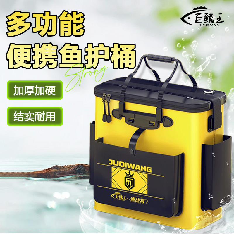 活鱼桶装鱼桶钓鱼加厚防水鱼护桶