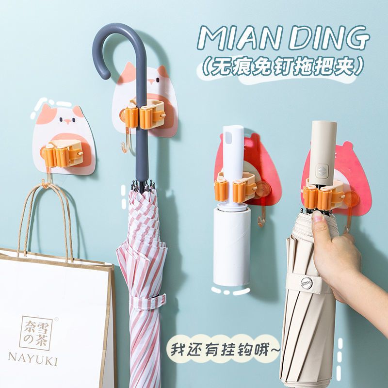 免打孔卡通拖把挂钩壁挂式浴室强力粘钩置物架家用扫把拖把挂架