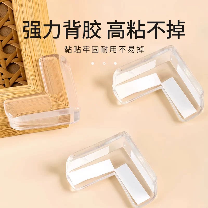 防滑垫拼接床防滑固定器婴儿床安全防移动垫子防磕碰撞防自带背胶