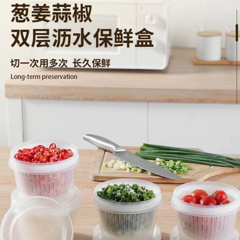 厨房葱姜蒜保鲜收纳盒圆形带盖沥水备菜盒冰箱小料盒