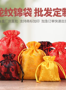 龙纹袋收纳束口抽绳小布袋香包香囊空袋锦囊佛珠盘玩首饰布文玩袋