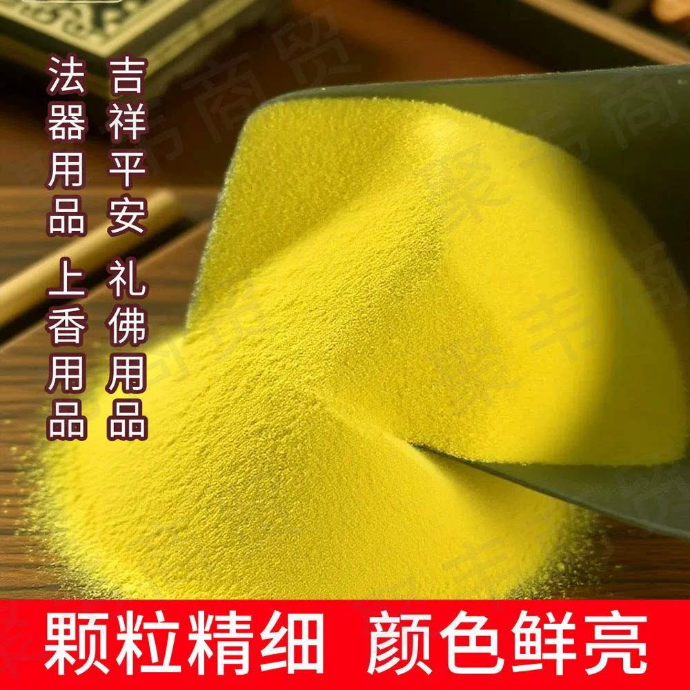 香炉金沙家用室内金玉明沙香灰香炉线香插香金刚砂香灰粉大包装