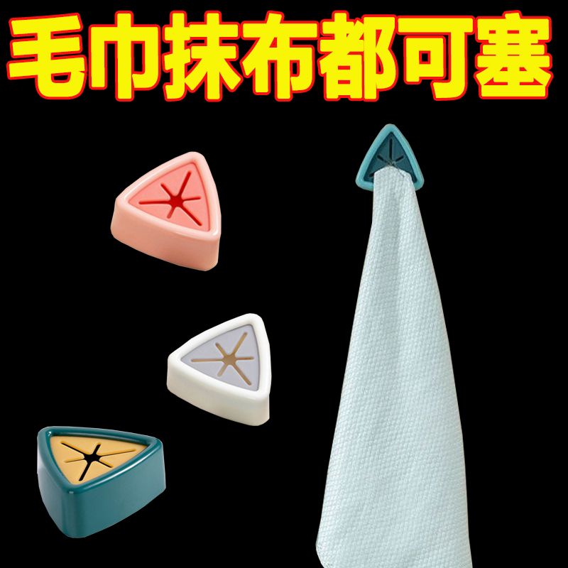 免打孔厨房抹布收纳架创意毛巾挂钩塞子洗碗布置物架