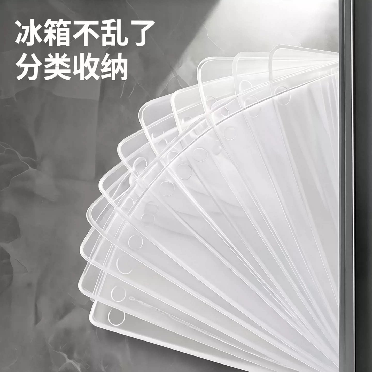 冰箱分隔板日式侧门创意整理收纳分类分格板夹子通用多功能卡扣片