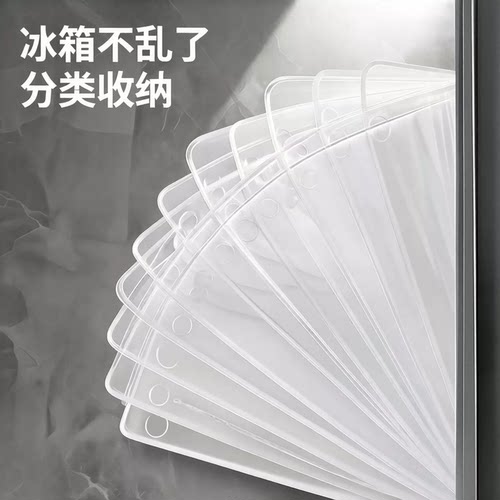 冰箱分隔板日式侧门创意整理收纳分类分格板夹子通用多功能卡扣片