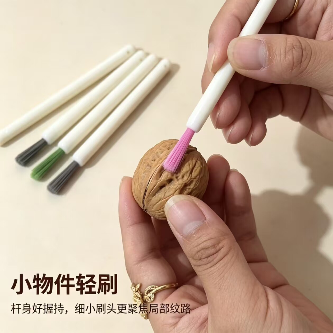 文玩手动扣缝钢丝小白柄刷子金刚核桃缝隙清理打底去反碱钢丝刷头
