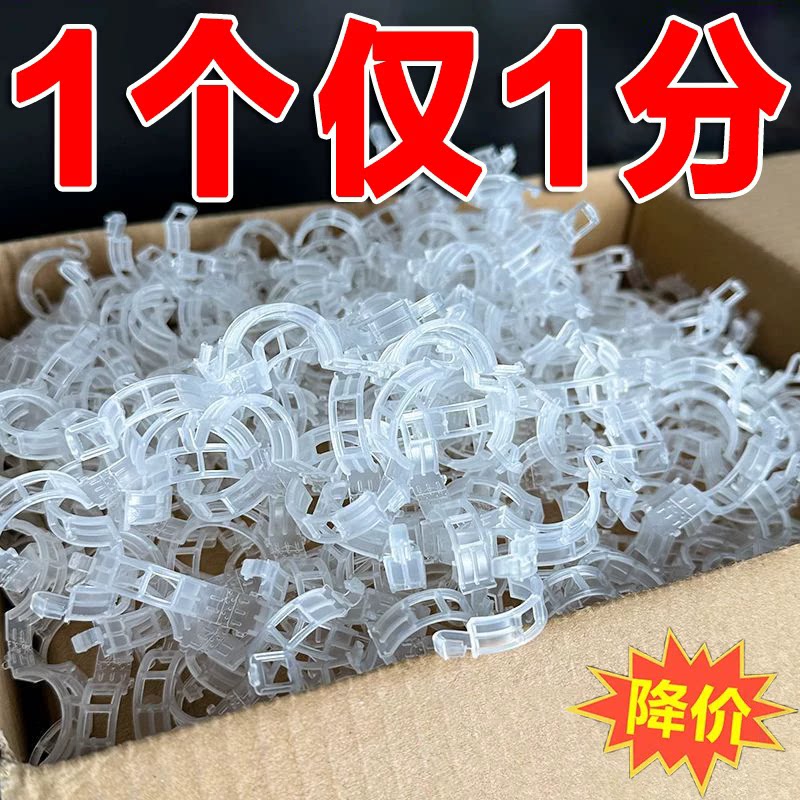 黄瓜西红柿豆角绿植绑枝固定夹蔬菜捆绑扎带藤蔓新款农业专用工具