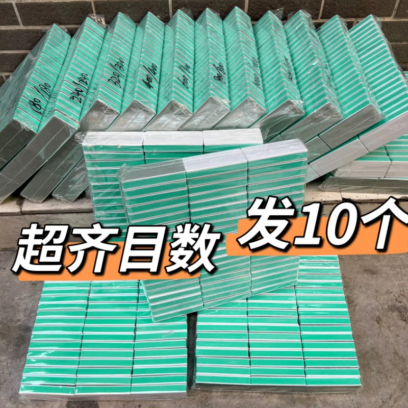 文玩打磨抛光板抛光条抛光块琥珀星月镜面抛光砂块两面抛光模型