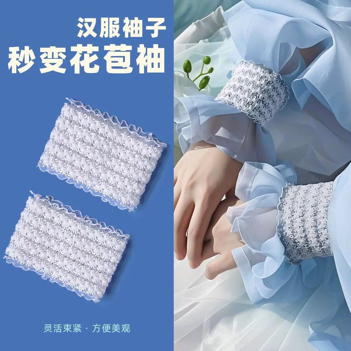 衬衫袖子固定器挽边袖箍松紧
