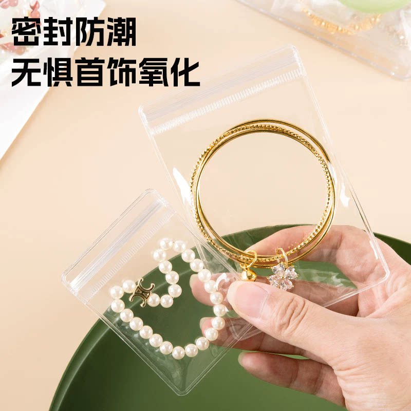 首饰密封袋防氧化pvc自封袋