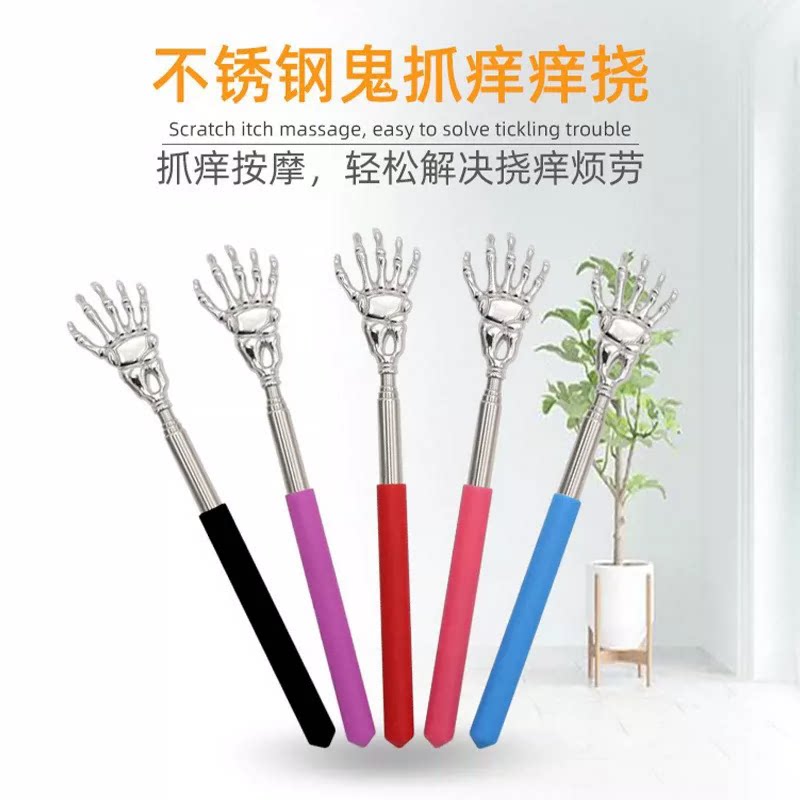 痒痒挠耙儿抓痒神器不求人抓背器
