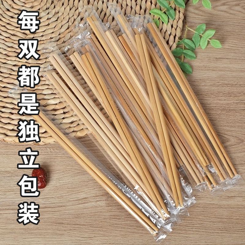 独立包装一次性筷子家用加长加粗