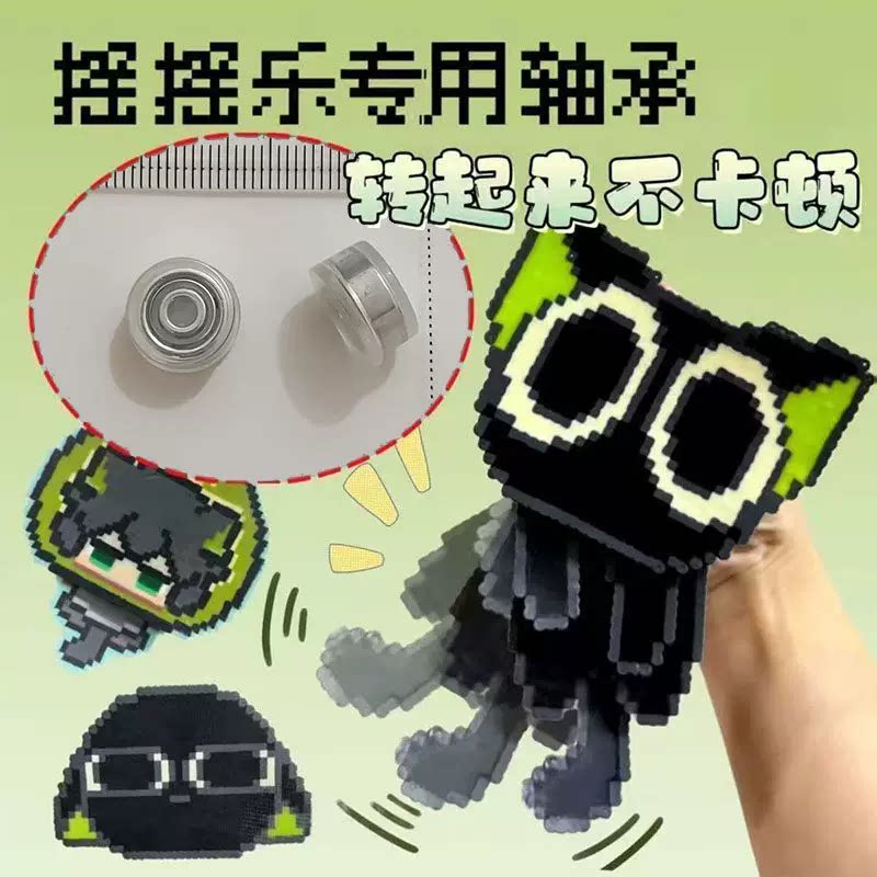 拼豆豆diy旋转迷你轴承透明手工配件儿童发饰洞洞鞋风车材料制作
