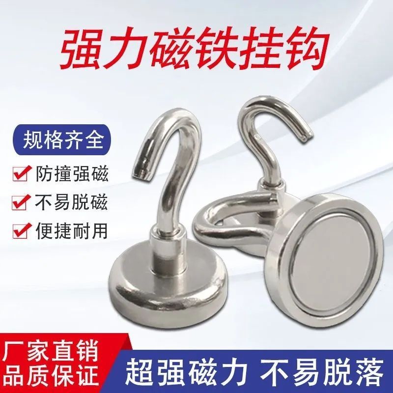 免打孔强力磁吸挂钩圆形收纳冰箱门后挂钩卫生间磁铁挂钩