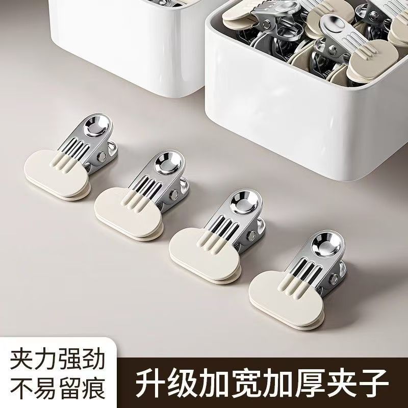 夹子晾衣夹家用防风不锈钢衣服夹固定器挂钩防滑强力晒被子晾晒夹