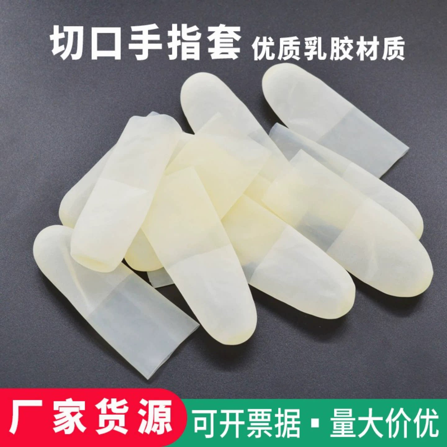 透明手指指套超薄磨砂专用防滑无尘工厂手工美甲防干裂绣触屏手套