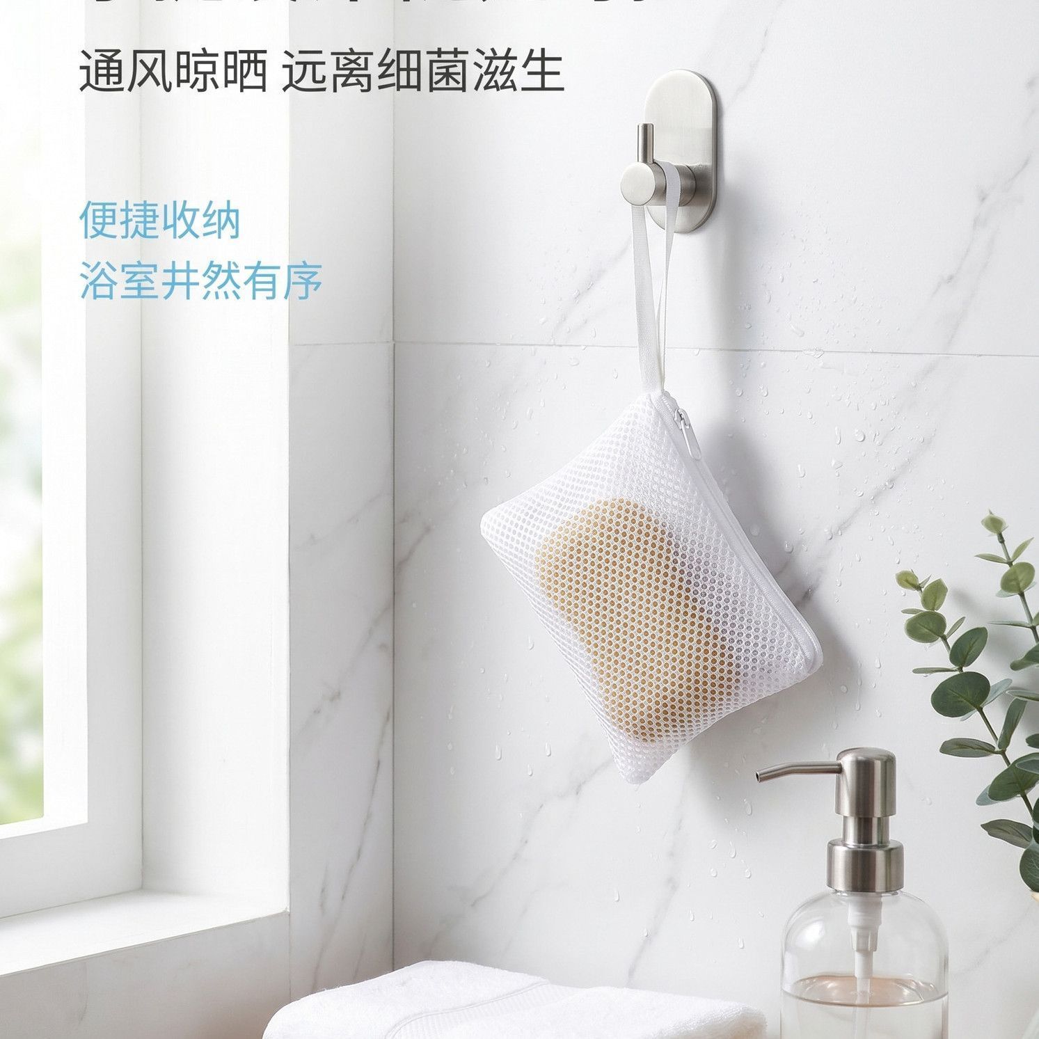 拉链起泡网快速气泡洗衣肥皂袋