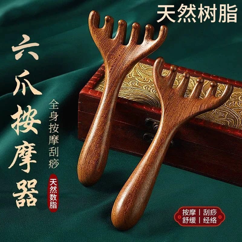 鹿角头部经络按摩器按摩梳按摩爪挠头梳子神器五齿球点穴拨筋棒