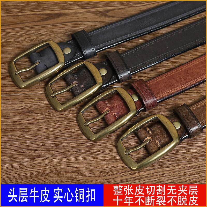 头层纯牛皮古皮带男真皮针扣美式复古时尚学生韩版潮流铜扣裤腰带