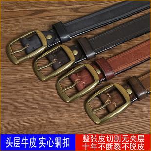 头层纯牛皮古皮带男真皮针扣美式复古时尚学生韩版潮流铜扣裤腰带