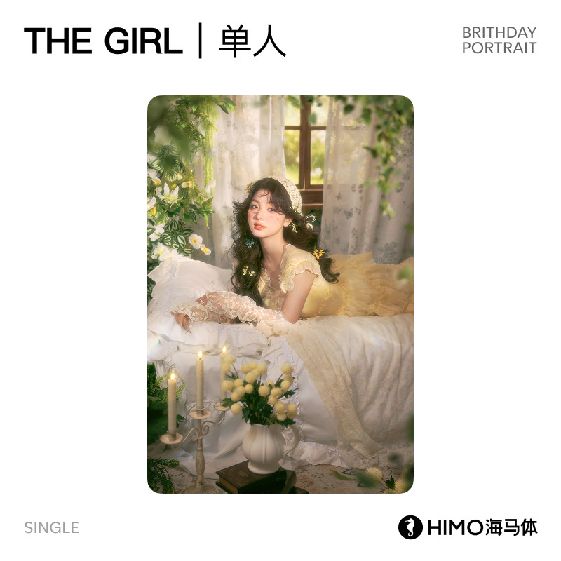 海马体THE GIRL新款单人照-D类城市写真照精修底片（蓝标店适用）