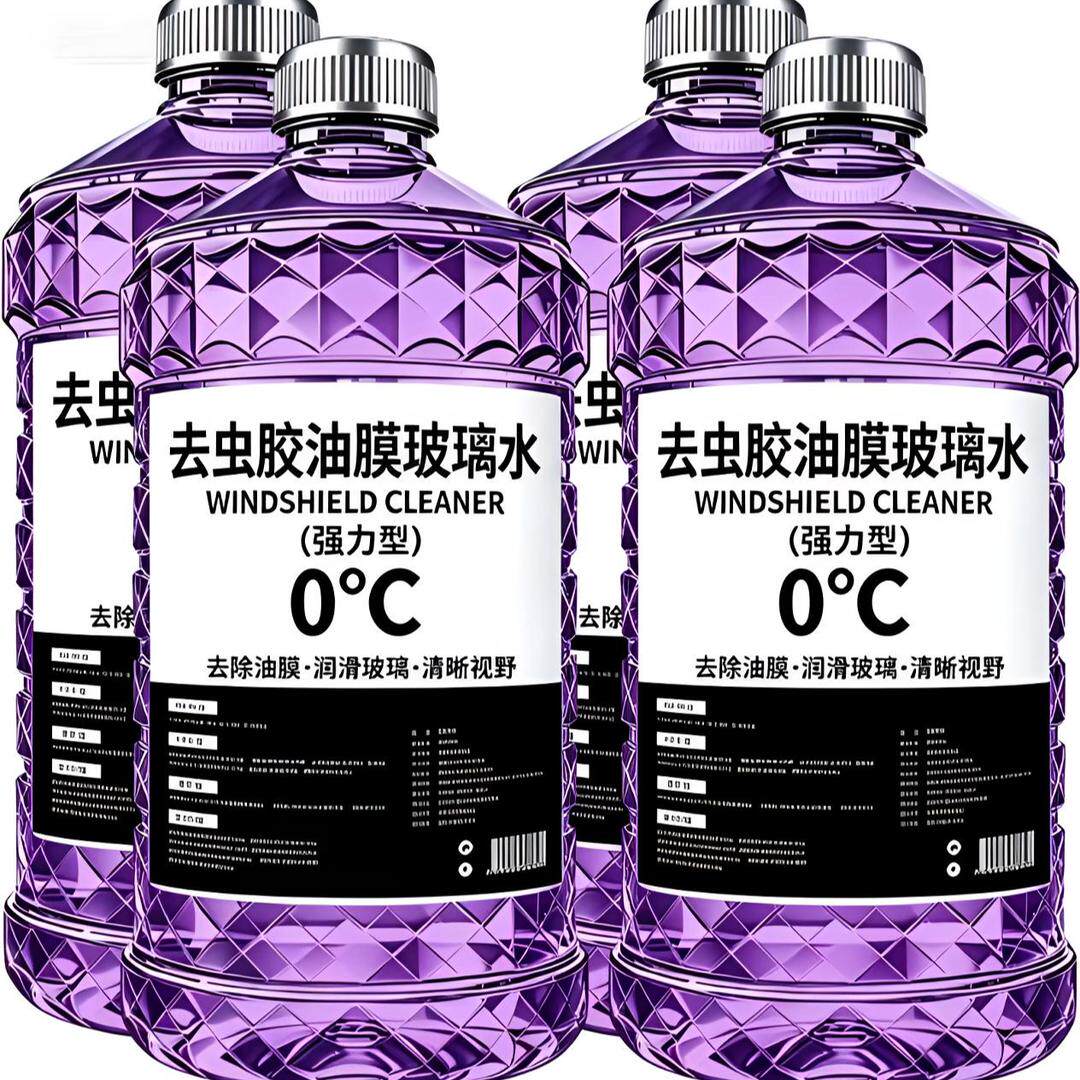 汽车前挡玻璃水去油膜强力去污夏季清洁冬季防冻养护大桶四季通用