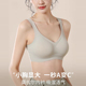 运动美背心裹胸薄款 无钢圈内衣女文胸抹胸胸罩吊带防走光小胸聚拢