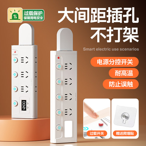 墙壁插座180°旋转插头转换器