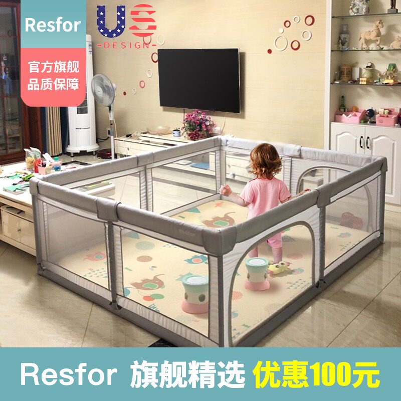 婴儿游戏围栏宝宝爬行垫家用儿童防护栏网爬爬垫室内床上地上两用