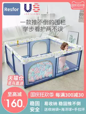 Baby game fence baby indoor children crawling mat integrated protection fence home ground amusement park