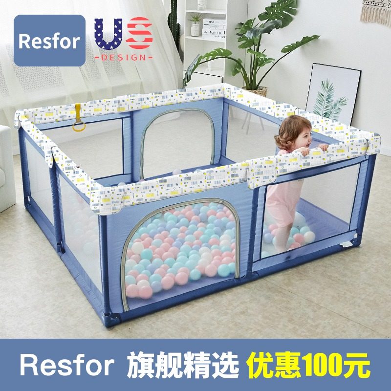 Resfor宝宝游戏围栏网布婴儿室内爬行垫一体防护栏床学步栅栏地用