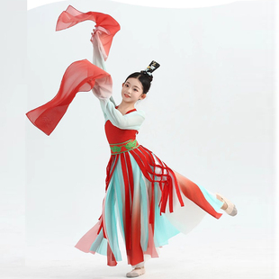 古典舞演出服女童长水袖一梦惊鸿楚鼓声声舞蹈演出服汉风丽影表演