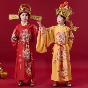 儿童古装男童皇帝龙袍太子服汉服明朝天子戏服演出服古代风舞台剧