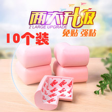 护角免贴桌角贴儿童窗户床角加厚防碰撞套幼儿园宝宝保护软防撞角