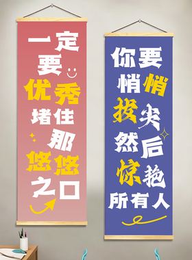 办公室企业形象墙励志标语挂画