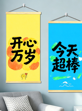 励志文字装饰画客厅卧室墙面挂画