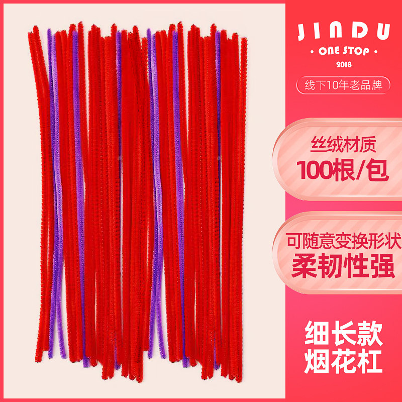 发廊专用摩根烫加粗烟花烫发杠子卷发工具蓬松黑人烫冷烫杠棉花杆,个人护理/保健/按摩器材,其它美发工具,淘宝优惠券,粉丝福利购,淘宝优惠卷