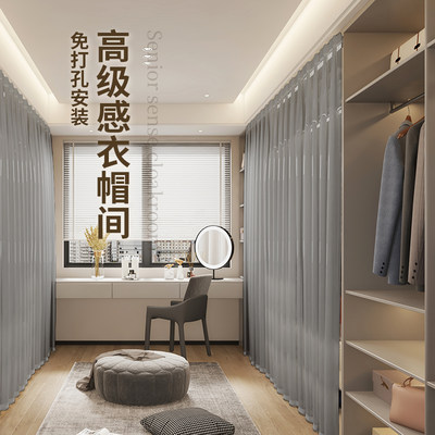 衣帽间防尘帘帘不透不掉一年质保