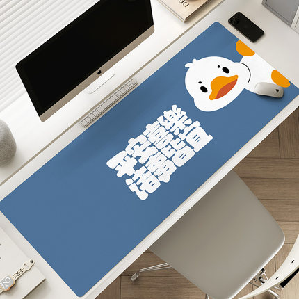 鼠标垫轻奢高级感办公桌垫超大号宿舍笔记本电脑工位键盘垫书桌垫