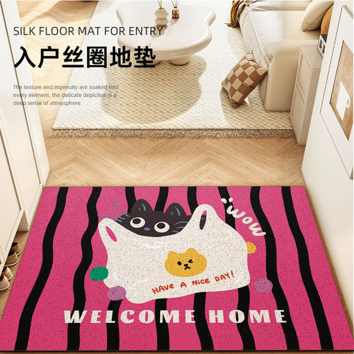 卡通丝圈耐脏免洗入户地垫可裁剪家用入门垫防滑防尘脚垫家用地毯