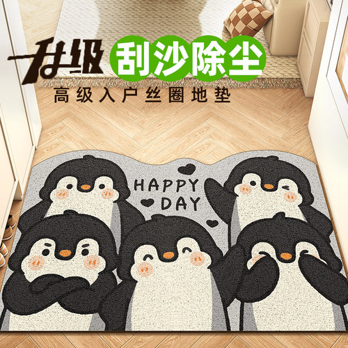 卡通耐脏免洗丝圈入户地垫